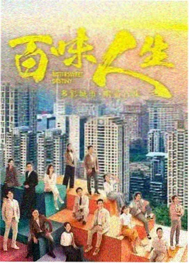 尖叫之夜压轴舞台完整版视频封面