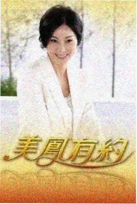 尖叫之夜灯光秀完整版封面