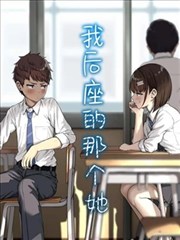 尖叫之夜花絮热搜封面
